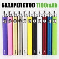 Батарея EVOD 1100mah для электронной сигареты